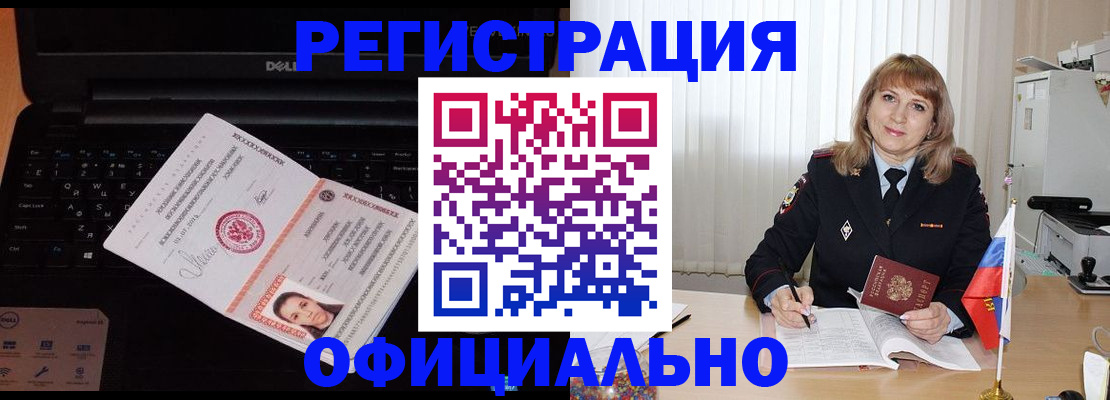 регистрация для школы в Орловской области